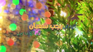 Agaya Logon Rajab Shaban | Mehdi Abbas Zaidi & Zaheer Kazmi New Manqabat 2018-19 HD