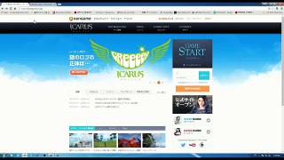 [Guide] How To Register For Icarus Online Japan (Hangame) Account