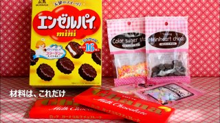 簡単　手づくり　ハートのミニチョコパイ　バレンタイン友チョコにもどうぞ～