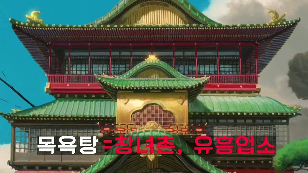 센과 치히로의 놀라운 20가지 비하인드 - by 삐맨