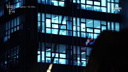 흔들리는 사람에게, 예성의 달의 노래