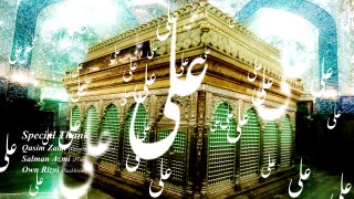 Ali Ali Karo Subh-o-Sham | Hamd Zahra Ali New Manqabat 2018-19 HD