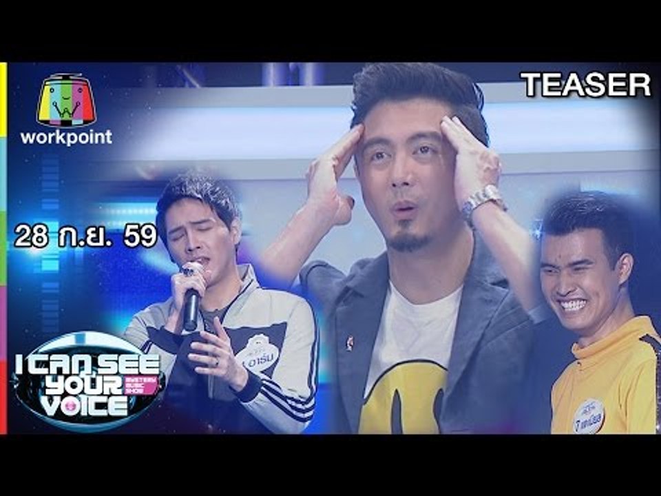 พบกับ สุภาพบุรุษหนุ่ม เสียงนุ่ม | วิน sqweez animal | I CAN SEE YOUR VOICE