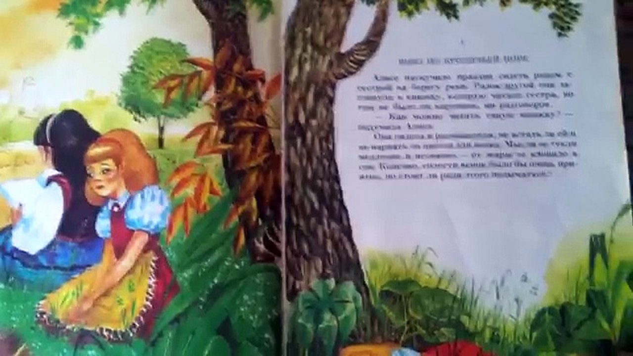 Алиса в стране чудес. Обзор книги и фильма.