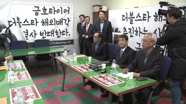 산업은행 금호타이어 해외매각 내일이 시한 최후통첩 / YTN