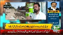 Jamhoor Fareed Rais Kay Sath - 28th March 2018