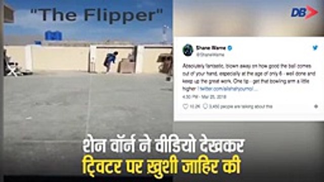 The new Shane warne of Pakistan cricket team | Six year old boy bowling leg break like shane warne