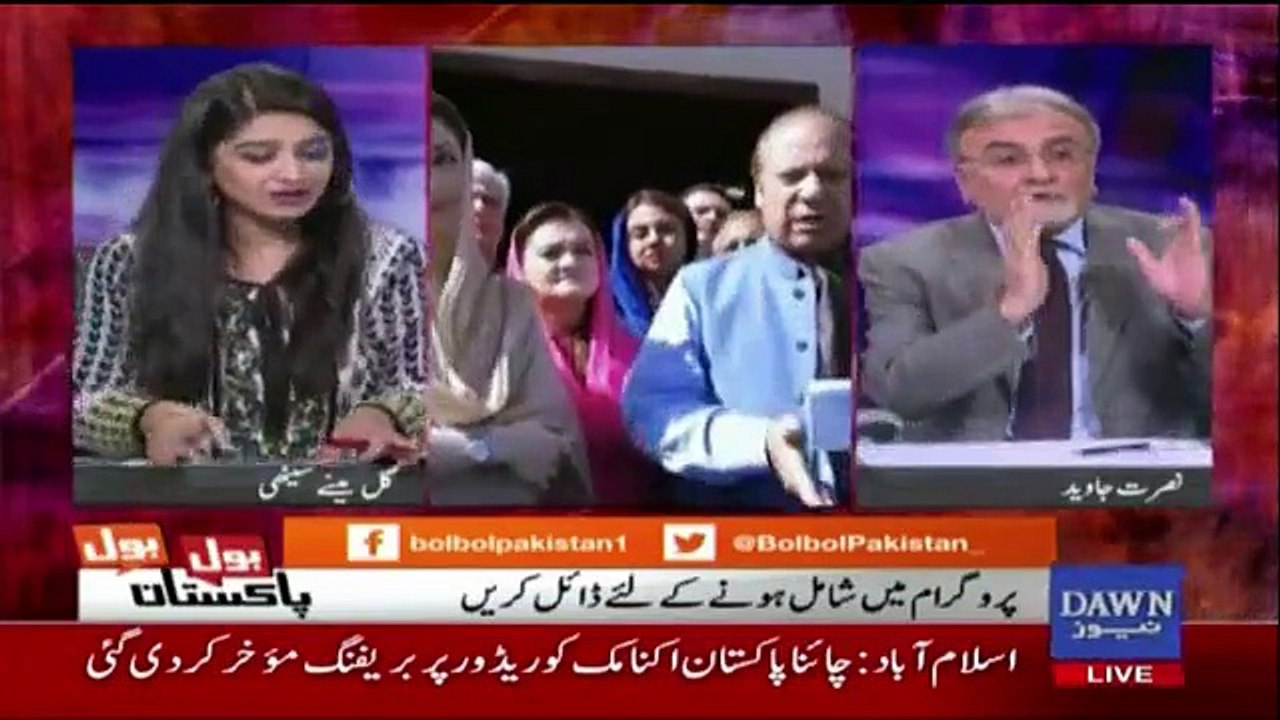 Bol Bol Pakistan - 28th March 2018