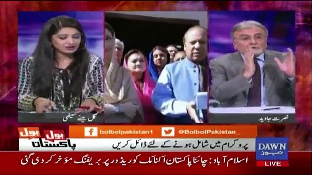 Bol Bol Pakistan - 28th March 2018