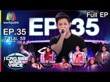 I Can See Your Voice -TH | EP.35 | โอม Cocktail | 7 ก.ย. 59 Full HD