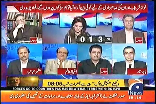 Irshad Bhatti Brutally Grilled Nawaz Sharif