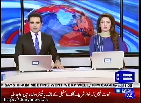 Maryam Nawaz Response On Wajid Zia Statement In NAB Court...