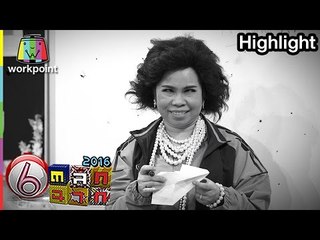 ครูเพ็ญศรี จรวดกระดาษของคุณครู - Teacher Phensri - silent comedy | ตลก 6 ฉาก Full HD