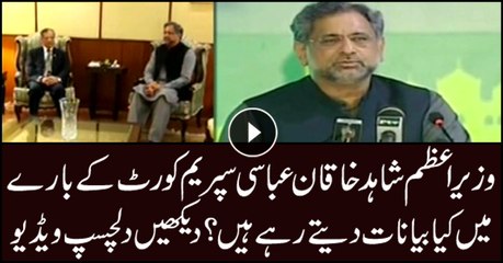 The statements by PM Abbasi about the judiciary