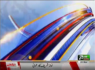 Such TV Bulletin 09PM 28 March 2018
