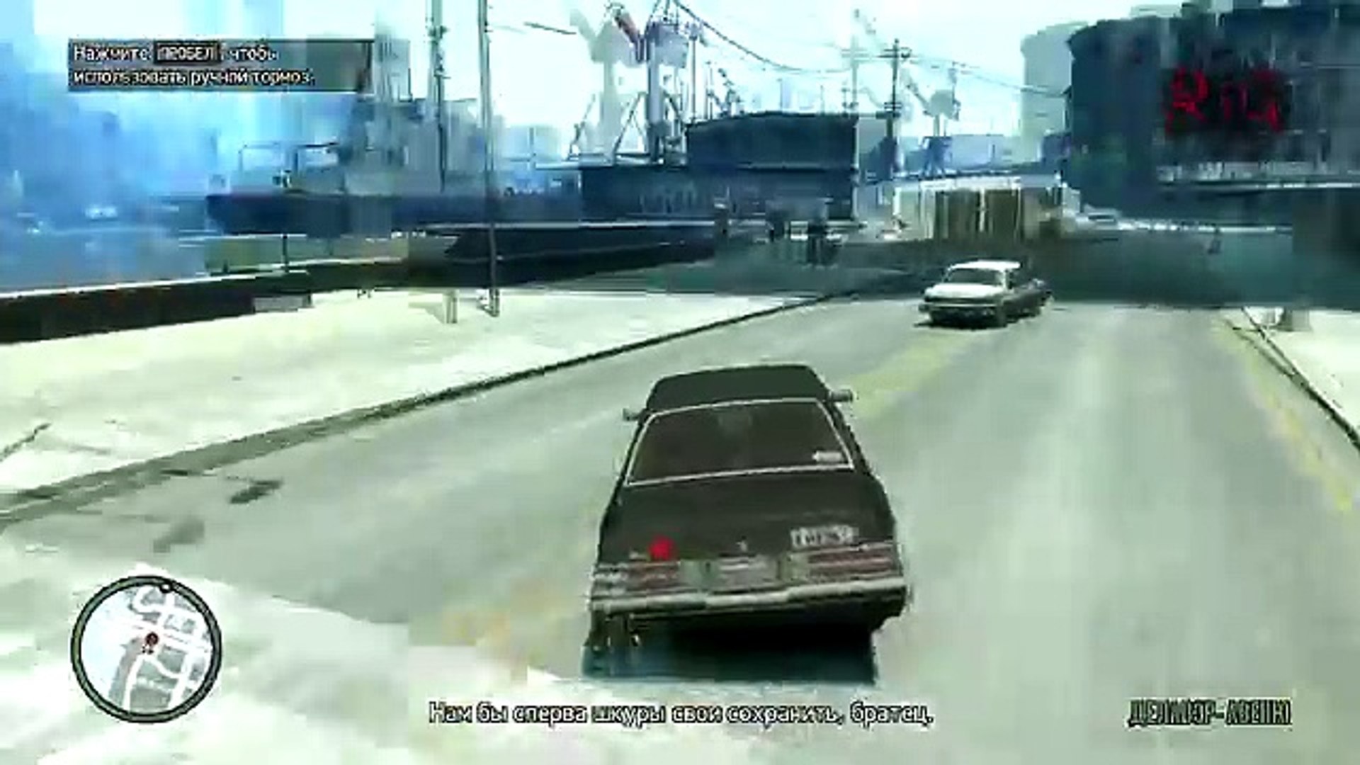 ⁣Grand Theft Auto IV Прохождение с комментариями Часть 5