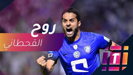 ياسر القحطاني يتحدث عن الاحتراف وأجواء احتفالية الفجيرة