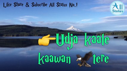 Whatsapp Status Video|| Love  Sad Song Status | Udja Kale Kanwan Tere
