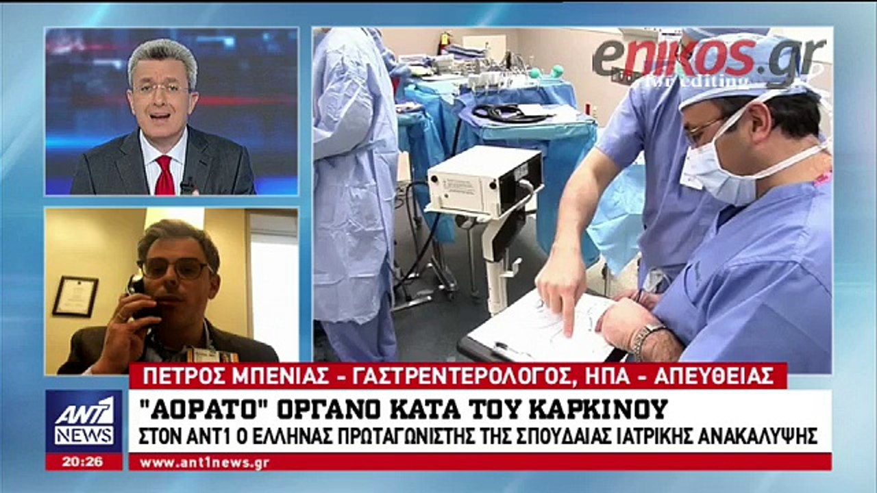 O Έλληνας γιατρός στον ΑΝΤ1 για την σπουδαία ια...
