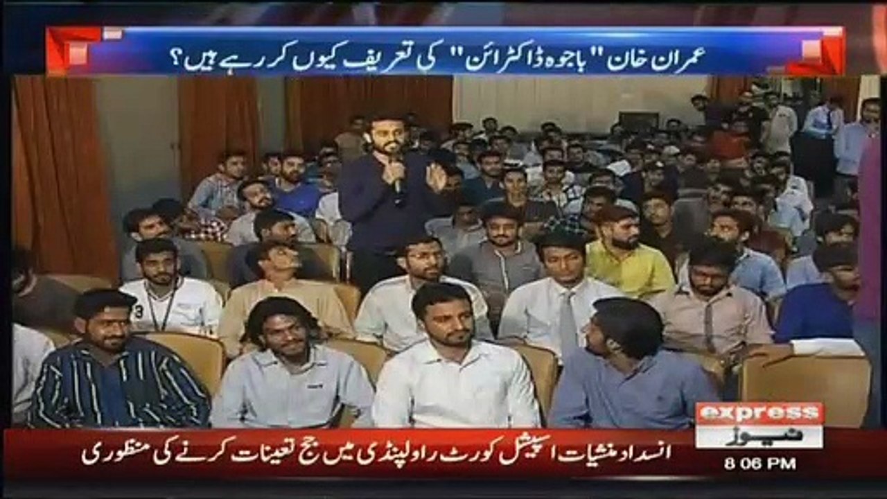 Agr Aap Samjhtay Hain K Mera Moonh Band Karwa Lain Gae Tu Yeh Aap Ki Ghalat Fehmi Hai- Uzma Bukhari's Response on Student's Question