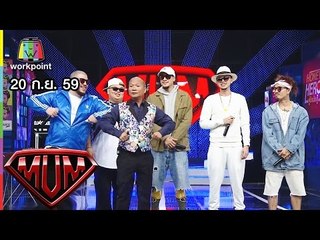 ซูเปอร์หม่ำ | Thaitanium | ETC | ต๊ะ บอยสเก้าท์ | 20 ก.ย. 59 Full HD