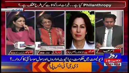 The Debate – 28th March 2018