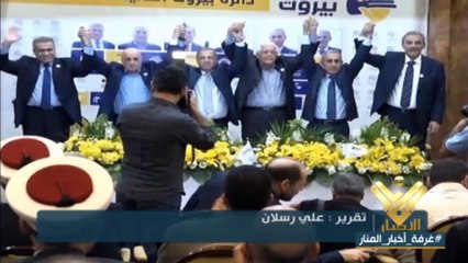 اعلان لوائح بيروت، بعبدا، جبيل، وكسروان...