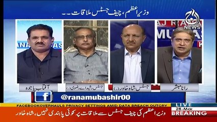 Aaj Rana Mubashir Kay Sath - 28th March 2018