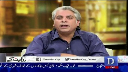Zara Hut Kay - 28th March 2018
