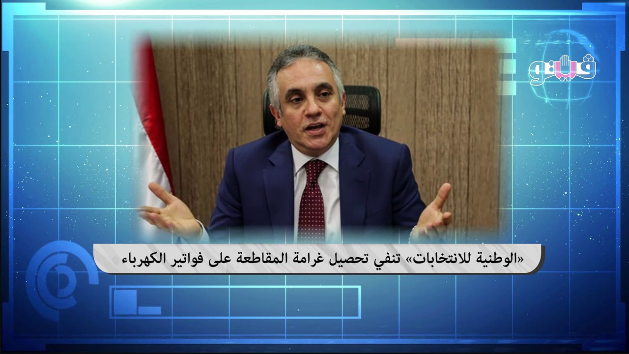 أهم أخبار الفترة المسائية