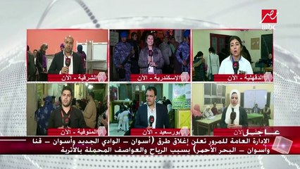 بسبب الحالة الجوية السيئة .. شرطة الشرقية تخصص أرقام لنقل المرضى وكبار السن للإدلاء بصوتهم