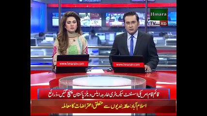 US Asst Secretary Wells Reaches Pakistan on Crucial Visit