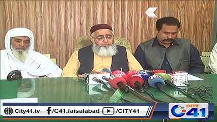 چنیوٹ کے شہریوں کے لیے خوش خبری۔ ۔ ۔