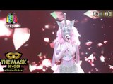 Without you - หน้ากากโพนี่ | THE MASK SINGER หน้ากากนักร้อง