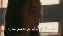 مسلسل محمد الفاتح مترجم للعربية - اعلانات الحلقة 3