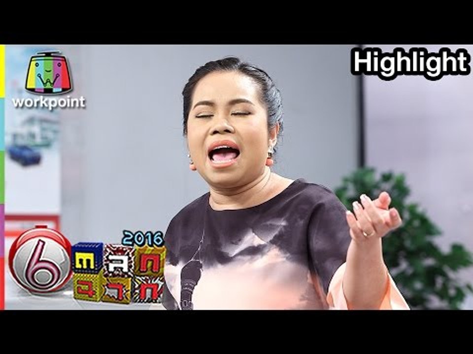 ตุ๊กกี้ ร้องลิ้นเปลี้ย (Tukky sings ridiculously) | ตลก 6 ฉาก Full HD