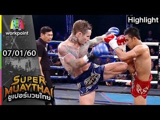 พันฤทธิ์ บัญชาเมฆ ยังต้องถอย เมื่อเจอกับนักมวยคนนี้ | SUPER MUAYTHAI 7 ม.ค. 60 Full HD