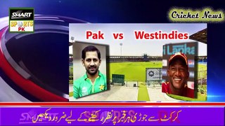 pak_vs_west_2018_T20_series_schedule-Pakistan_vs_West_Indies_T20_Series_-_New_sc