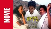 ERI Beats New 2018 Eritrean Series Movie | Wegie ወግዒ | Part 3 Daniel Abraha