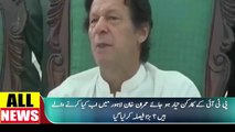 Imran Khan Ka Lahore Main Bara Kam Karna Ka Elan | PTI Is Going To Do In Lahore | Ary News Headlines