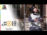 Make Awake คุ้มค่าตื่น | ประเทศเกาหลีใต้ | 31 ธ.ค. 59 Full HD