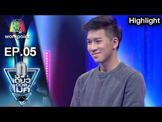 คุณบีเบนซ์ | เรื่อง ถ่ายรูปติดบัตรประชาชน | เดี่ยวดวลไมค์ ไทยเเลนด์