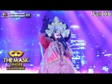 พูดตรงๆ - หน้ากากผีเสื้อสมุทร | THE MASK SINGER หน้ากากนักร้อง