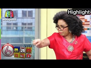 ครูเพ็ญศรี ตอน เรียนดีมีอภิสิทธิ์ (Teacher Phensri and the equality)| ตลก 6 ฉาก Full HD