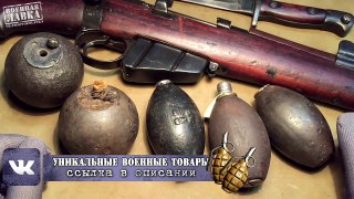 Английские ручные гранаты №15 и №16 | British hand grenades №15 & №16