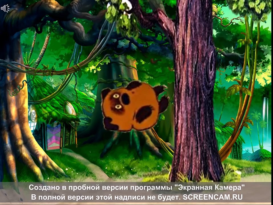 Винни Пух и подозрительные пчелы