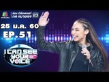 I Can See Your Voice -TH | EP.51 | แคทรียา อิงลิช | 25 ม.ค. 60 Full HD