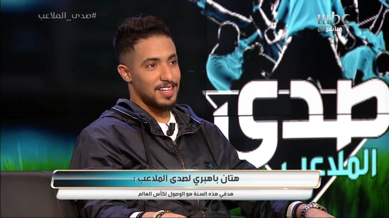 هتان باهبري : كارينيو كان بمثابة الأب والأخ والصديق