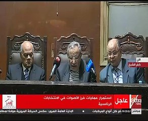 مؤشرات أولية.. السيسى 1514 صوتاً مقابل 39 لموسى بلجنة 17 بكفر الشيخ