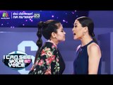 เกิดการปะทะกันในรายการ I Can See Your Voice Thailand !!